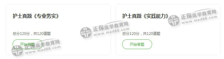 QQ拼音截图未命名 QQ拼音截图未命名