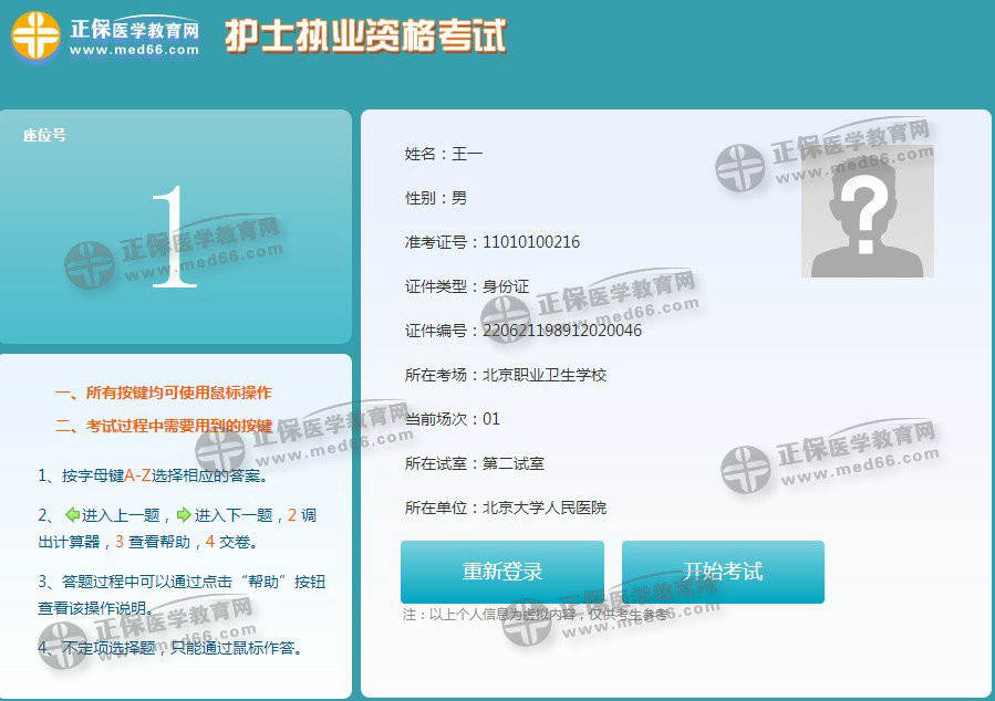 QQ拼音截图未命名 QQ拼音截图未命名