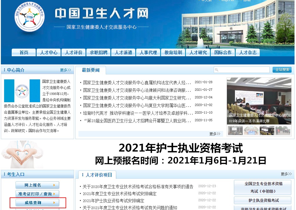 QQ拼音截图未命名 QQ拼音截图未命名
