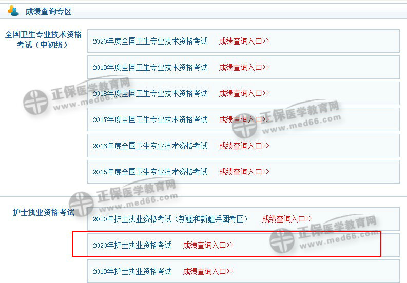 QQ拼音截图未命名 QQ拼音截图未命名