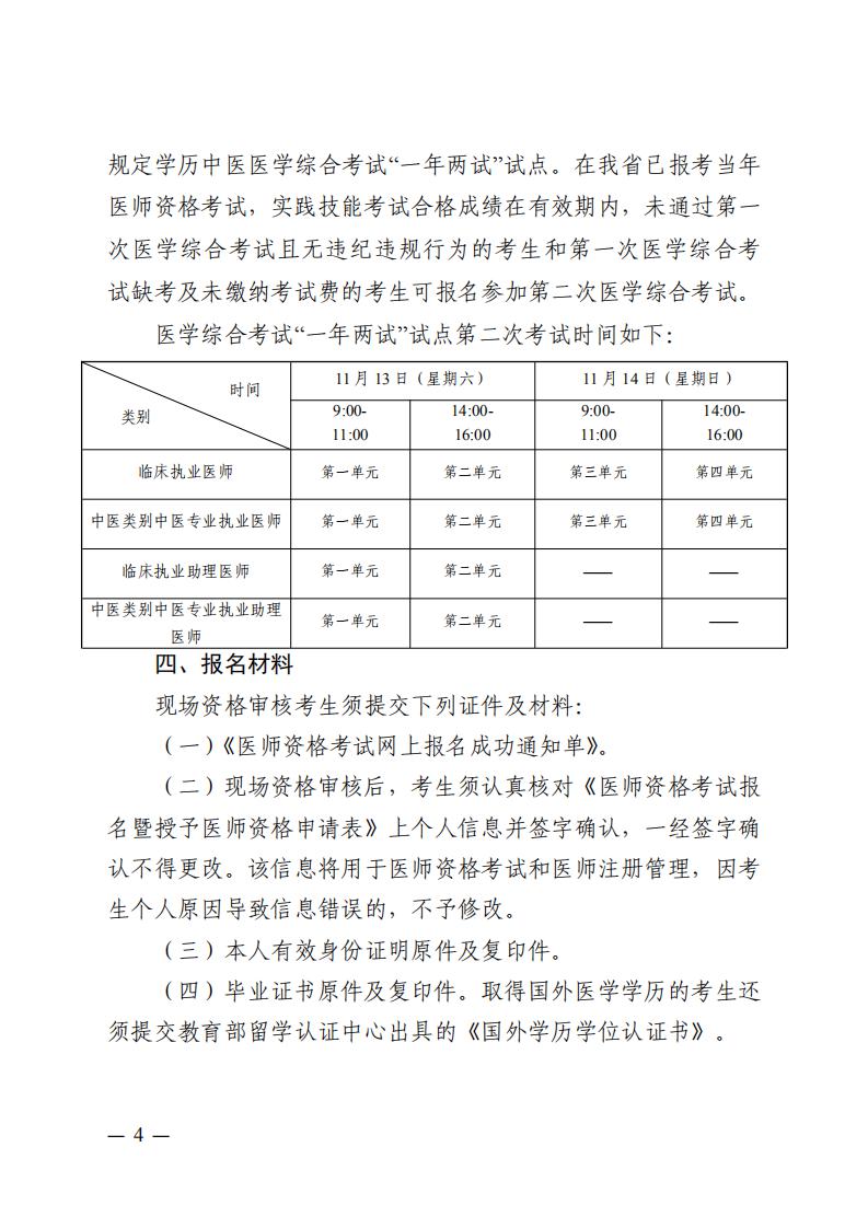 海口市_03 海口市_03