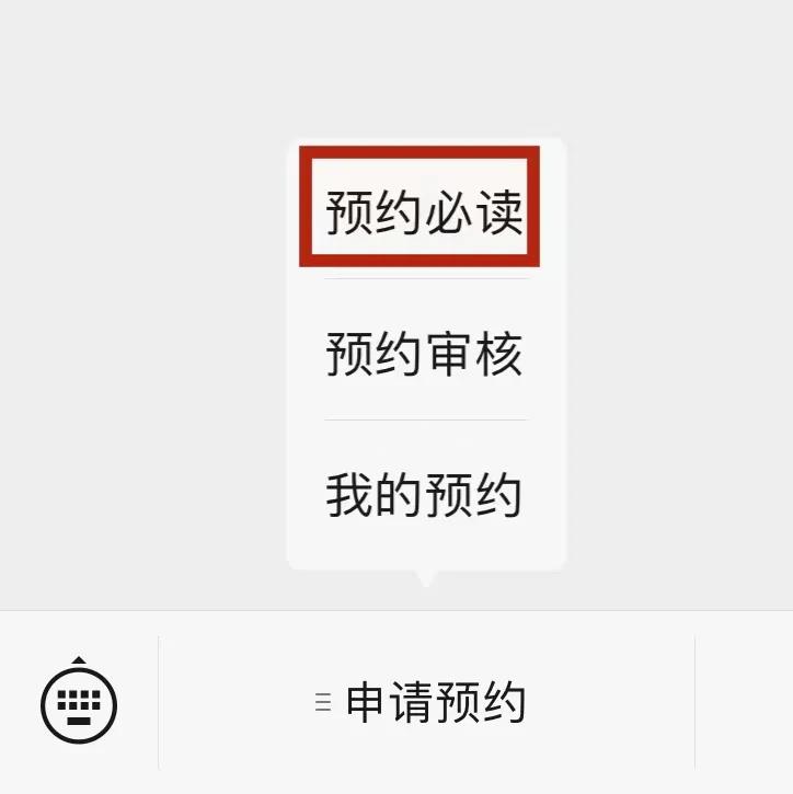 微信图片_20210125144900 微信图片_20210125144900