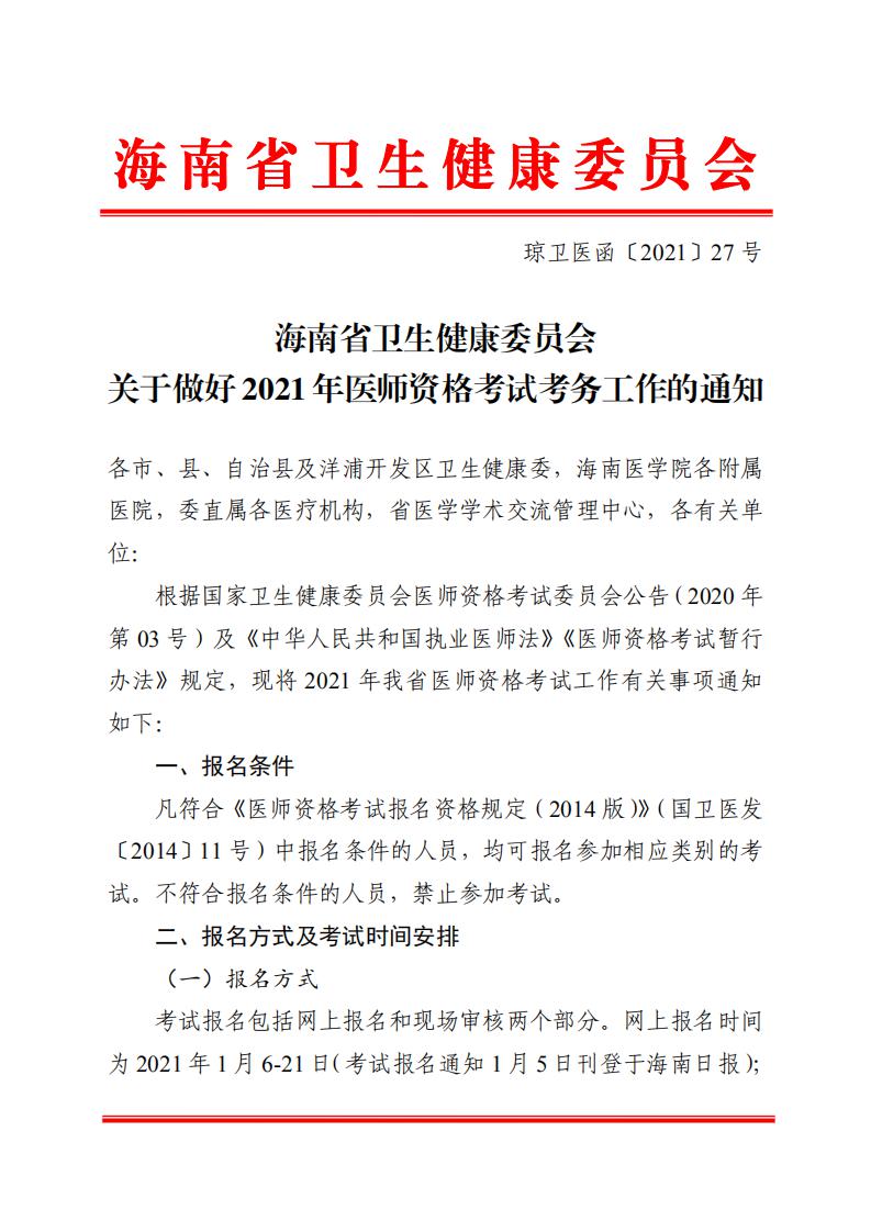 海口市_00 海口市_00