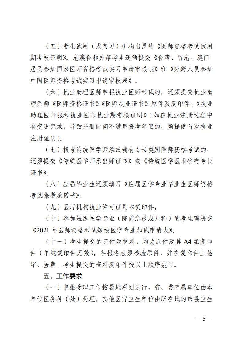 海口市_04 海口市_04