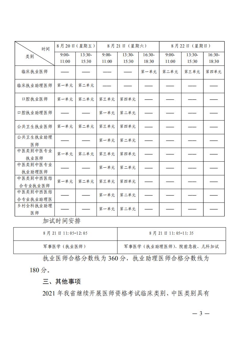 海口市_02 海口市_02
