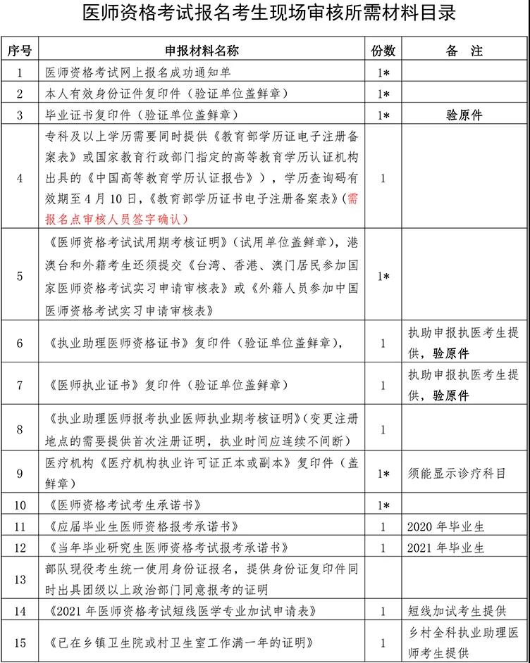 微信图片_20210127090618 微信图片_20210127090618