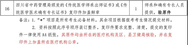 微信图片_20210127090620 微信图片_20210127090620