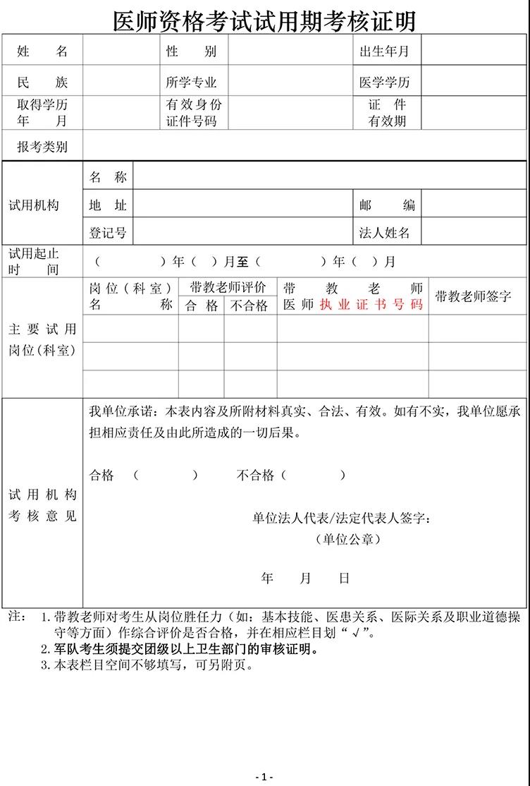 微信图片_20210127090624 微信图片_20210127090624