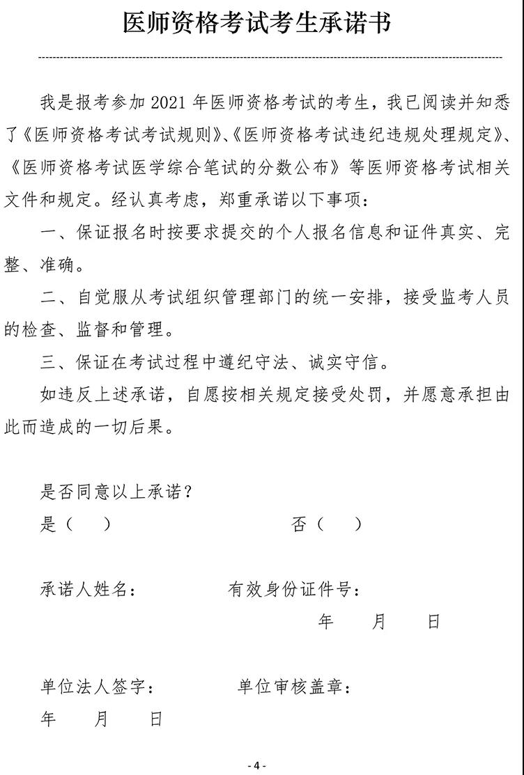 微信图片_20210127090636 微信图片_20210127090636