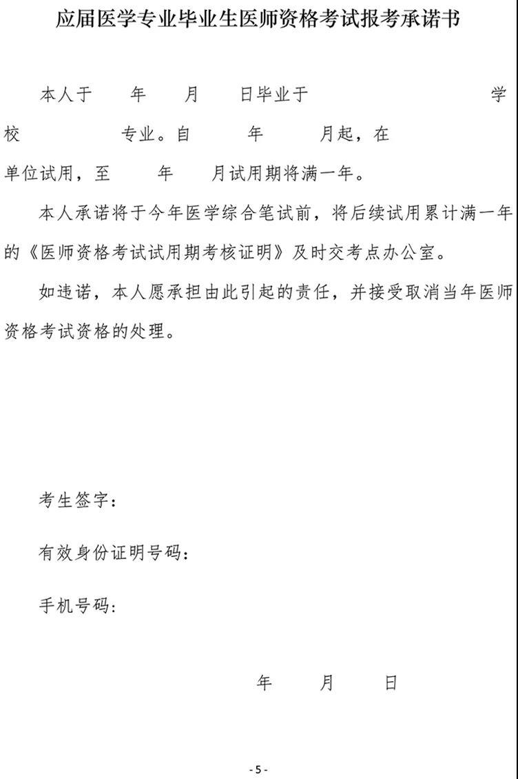 微信图片_20210127090640 微信图片_20210127090640