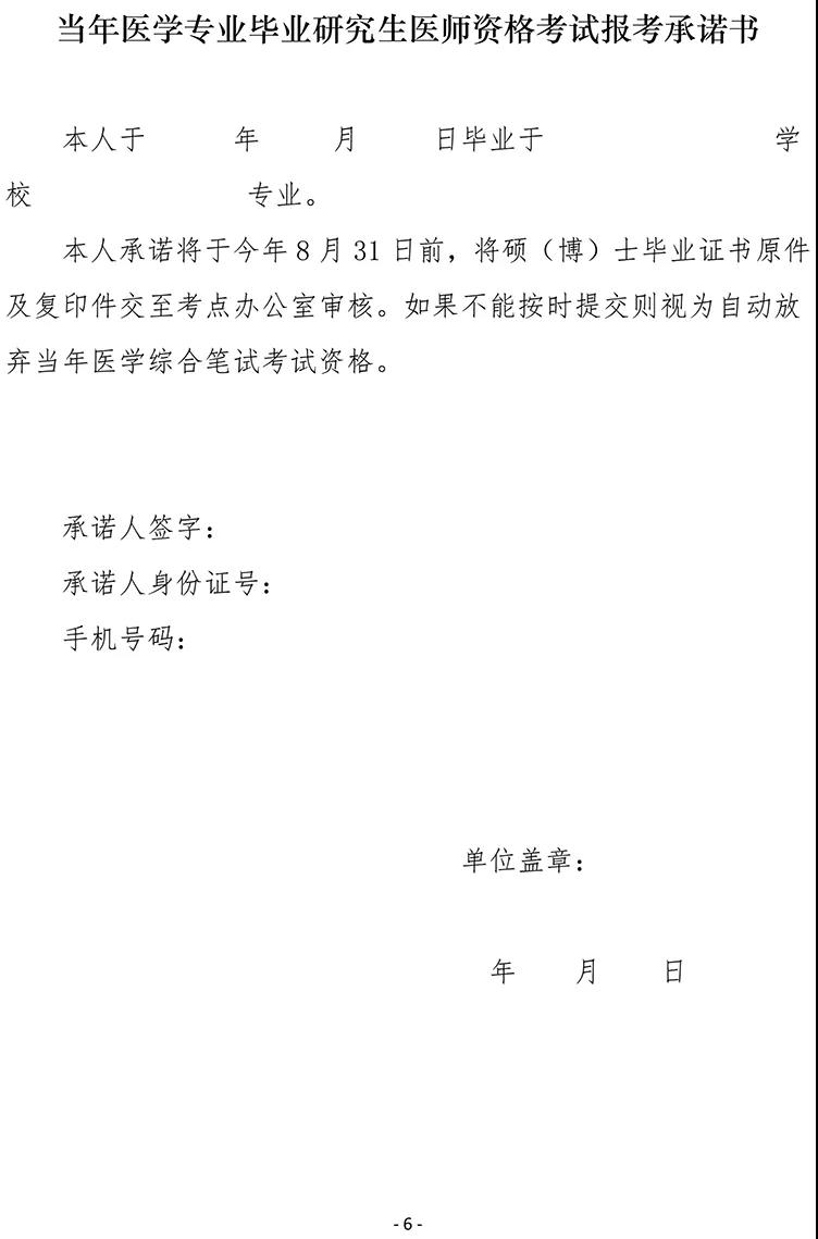 微信图片_20210127090644 微信图片_20210127090644