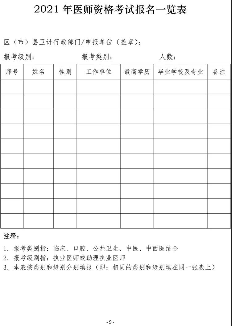 微信图片_20210127090655 微信图片_20210127090655