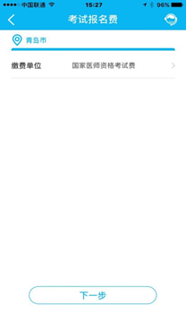 青岛17 青岛17