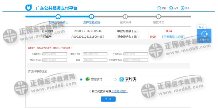 QQ拼音截图未命名 QQ拼音截图未命名