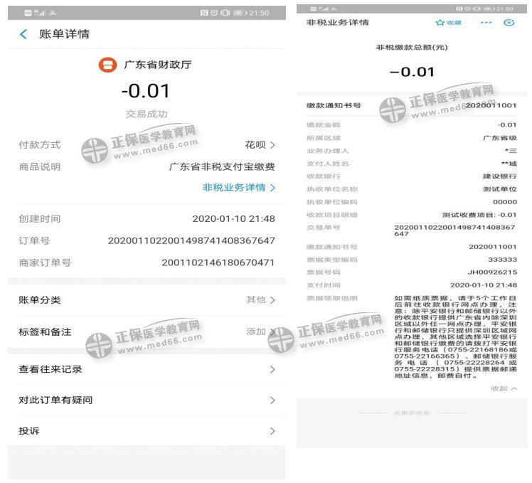 QQ拼音截图未命名 QQ拼音截图未命名