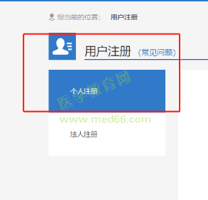 附件:2020年度西安市卫生系列高级职称评审网上申报指导手册241 附件:2020年度西安市卫生系列高级职称评审网上申报指导手册241