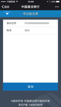 青岛8 青岛8