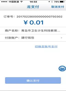 青岛12 青岛12