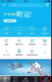 青岛14 青岛14