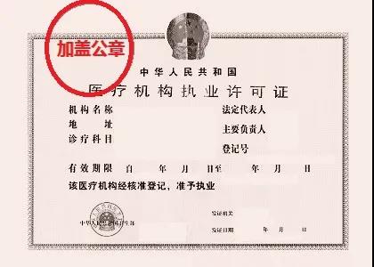 研究生本科学历报考执业医师现场审核所需材料7 研究生本科学历报考执业医师现场审核所需材料7