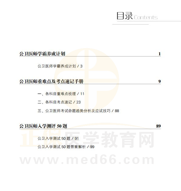 微信截图_20210204175321 微信截图_20210204175321