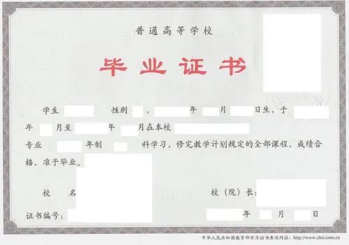 研究生本科学历报考执业医师现场审核所需材料4 研究生本科学历报考执业医师现场审核所需材料4