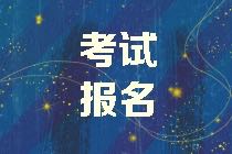 汕头市澄海区2021年中医师承考试报名3月12日前截止！