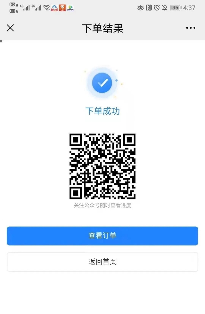 济南3 济南3