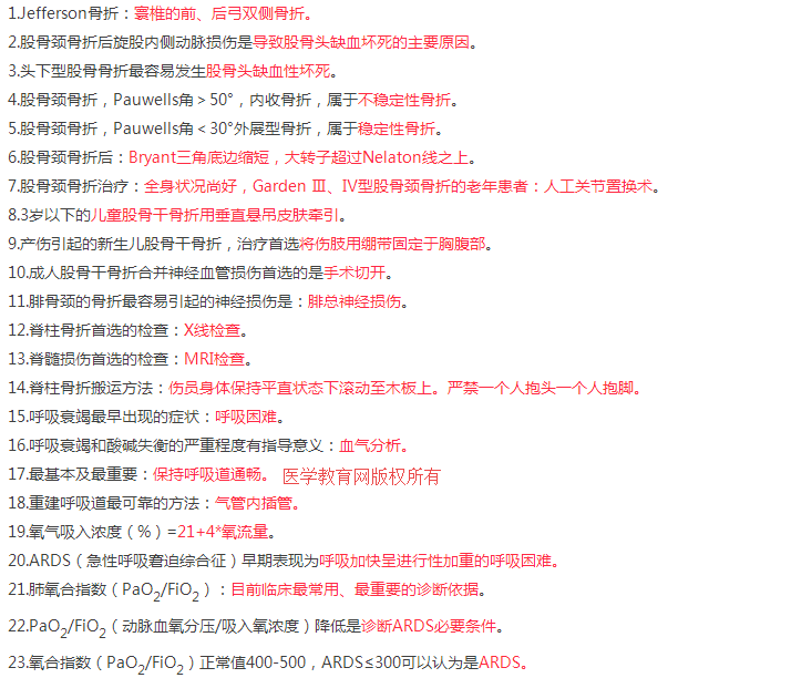 搜狗截图20年07月22日1236_10