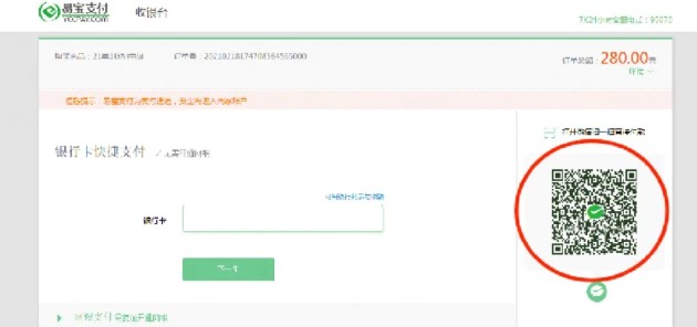 甘肃2021年内科主治医师采用网上报名！具体流程来啦！