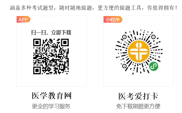 app+小程序 app+小程序