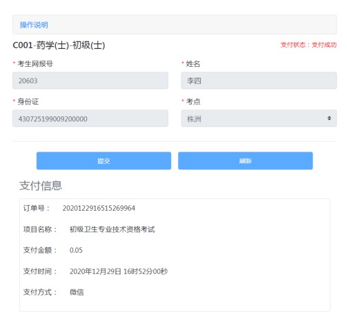 QQ拼音截图未命名 QQ拼音截图未命名