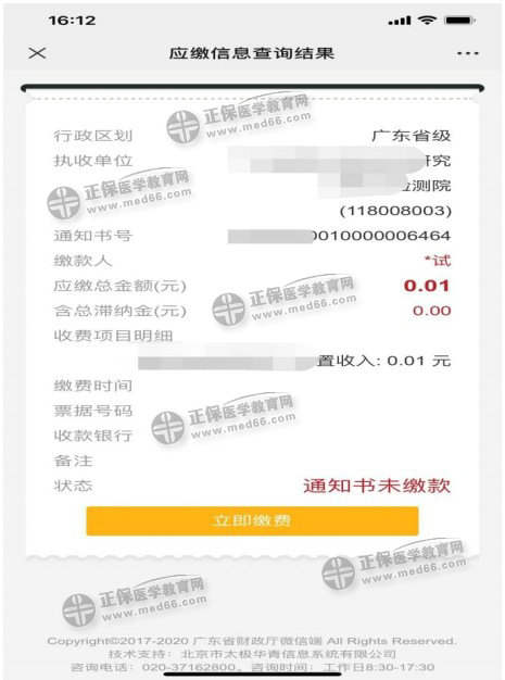 QQ拼音截图未命名 QQ拼音截图未命名