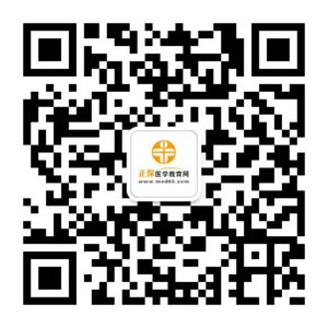 医师资格微信公众号 医师资格微信公众号
