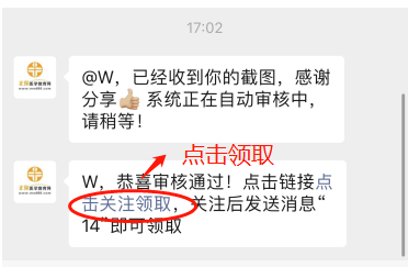 2021年医师资格考试应试宝典 2021年医师资格考试应试宝典