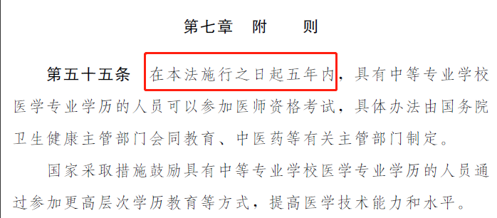 æ§ä¸å»å¸æ³èæ¡1