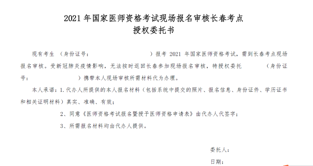 ç°åºå®¡æ ¸é¿æ¥ææå§æä¹¦