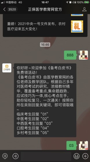 6 6