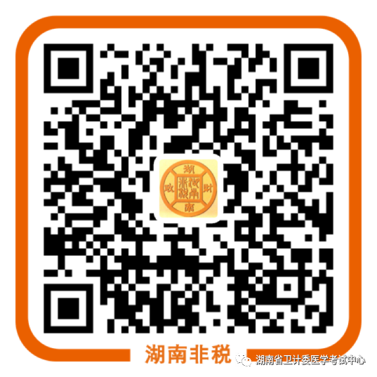 缴费 缴费