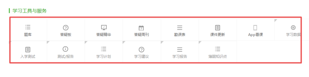模拟试题库 模拟试题库