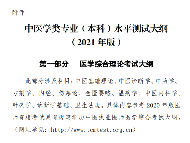 微信截图_20210304145441