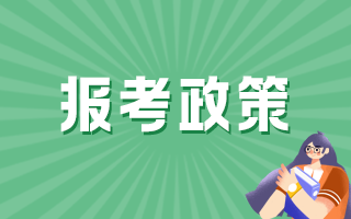 不同学历申报正副高农村职称中级任职年限要求? 不同学历申报正副高农村职称中级任职年限要求?
