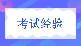2021年内科主治医师考试冲刺,如何刷题更高效、更科学! 2021年内科主治医师考试冲刺,如何刷题更高效、更科学!