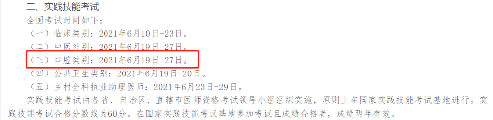 å®è·µæè½èè¯æ¶é´