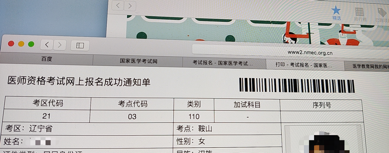 没有序列号_副本_副本