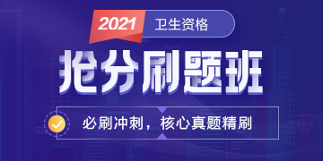 PC04-辅导首页-专题策划-360_180 PC04-辅导首页-专题策划-360_180