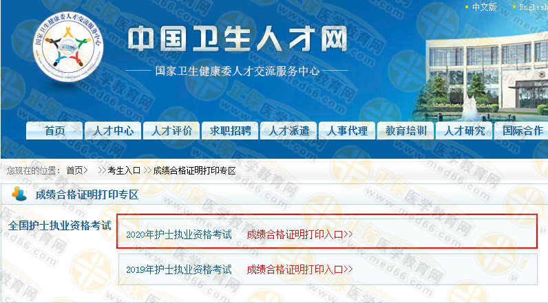 QQ拼音截图未命名 QQ拼音截图未命名