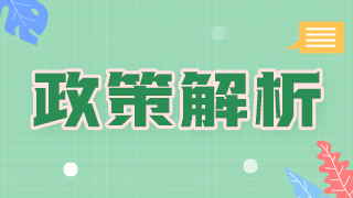 注意!2021年鄂尔多斯内科主治医师考试需提前申领健康码! 注意!2021年鄂尔多斯内科主治医师考试需提前申领健康码!