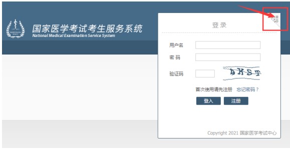 登录 登录