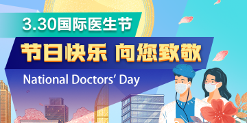 pc栏目页左侧轮换:360.180 pc栏目页左侧轮换:360.180